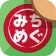 みちめぐ - 日本全国道の駅巡りスタンプラリー icon