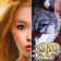 Werewolf Game Special Package icon