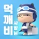 [업주용] 먹깨비 사장님 icon