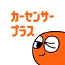 理想の中古車をご提案!カーセンサープラス icon