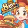 アイラブバーガー:ハンバーガー屋さん&農園牧場経営ゲーム icon