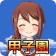 私を甲子園に連れてって -高校野球シミュレーションゲーム icon
