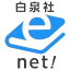白泉社e-net! icon
