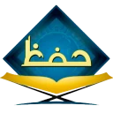 الحفظ الميسر icon