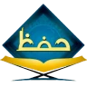 الحفظ الميسر icon