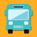창원버스Go - 실시간 창원 시내버스 및 시간표 안내 icon