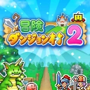 Dungeon Village 2 icon