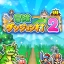 Dungeon Village 2 icon