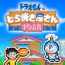 Doraemon Dorayaki Shop Story icon