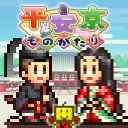 Heian City Story icon