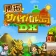 Beastie Bay DX icon