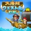 High Sea Saga DX icon