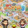 Pocket Academy 3 icon