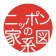 つながるニッポンの家系図 icon
