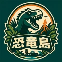 絶海の恐竜島~脱出までの決断~ icon