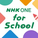 NHK ONE for School icon