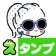 スタンプ・おしゃかわガーリー icon