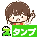 スタンプ・大人かわいい主婦 icon