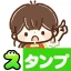 スタンプ・大人かわいい主婦 icon