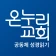 온누리 성경읽기 icon