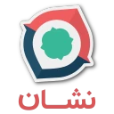 نشان | نقشه و مسیریاب Neshan icon