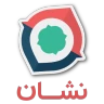 نشان | نقشه و مسیریاب Neshan icon