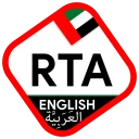 الاختبار النظري RTA icon