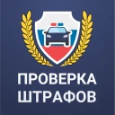 Штрафы ГИБДД официальные. ЦКАД icon