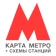 Метро Москвы – Схемы станций icon