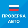 База РФ — проверка авто по VIN icon