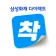 My 삼성화재 icon
