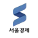 서울경제 icon