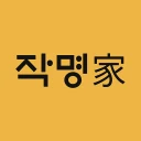 협회공인 작명어플 작명가 – 이름짓기, 이름추천, 개명 icon