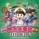 街はテーマパークだ！リアル桃太郎電鉄～ホンマの京都・万博編 icon