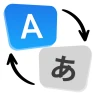 번역기 - 사진 번역기, 음성 번역기 icon