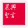晨興聖言 icon