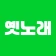 흘러간 옛노래 – 그 시절 7080 음악 무료듣기 icon