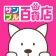 サンプル百貨店-商品をお得に試せるちょっプル icon