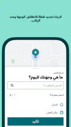 Abu Dhabi Link screenshot