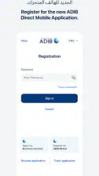 ADIB Direct - Business screenshot