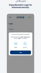 ADIB Direct - Business screenshot