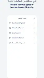 ADIB Direct - Business screenshot