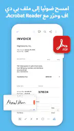 Adobe Scan: الماسح الضوئي للنص screenshot
