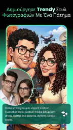 AI Chat - مساعد AI screenshot