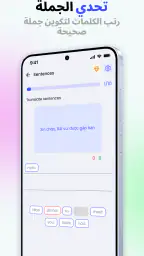 AI Translate: صوت وكاميرا screenshot