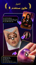 AI Video Generator: 3D FlixAI screenshot