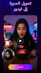 AI Video Generator: 3D FlixAI screenshot