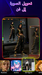 AI Video Generator: 3D FlixAI screenshot