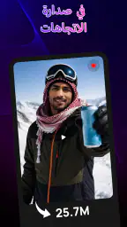 AI Video Generator: 3D FlixAI screenshot