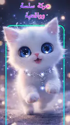 AI Video Generator: 3D FlixAI screenshot
